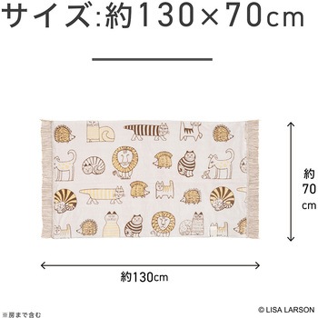 ひざ掛け コイズミ