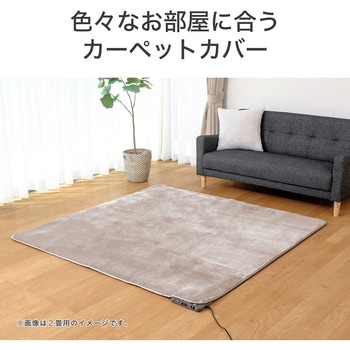 カーペット コイズミ