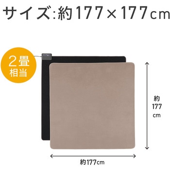 カーペット コイズミ