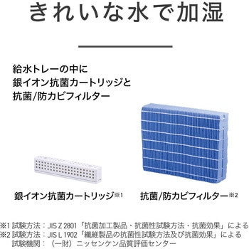 ハイブリッド式加湿器 - コイズミ