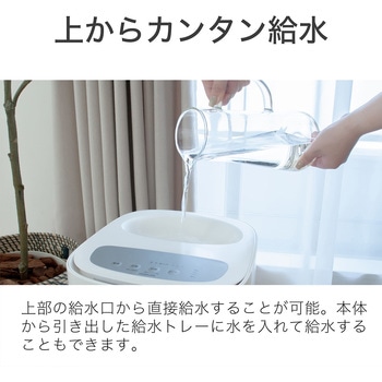 ハイブリッド式加湿器 - コイズミ