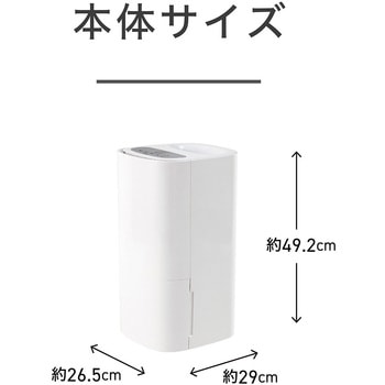 ハイブリッド式加湿器 コイズミ