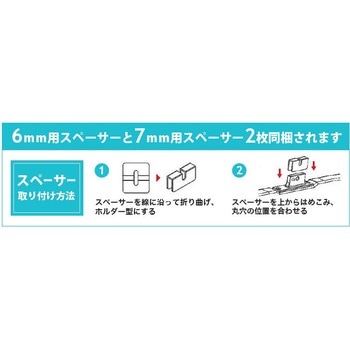 建機用グラファイトスノーワイパーブレード エマノン