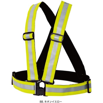 難燃ショート丈反射ベスト HONO