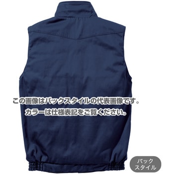 難燃軽防寒ベスト - HONO