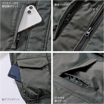 難燃軽防寒ベスト - HONO