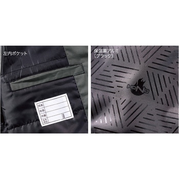 難燃軽防寒ベスト - HONO