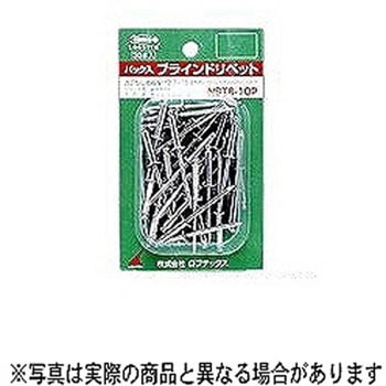 ブラインドリベット - ロブテックス エビ