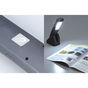 充電式LEDハンドランプ(屋内用) ハタヤリミテッド