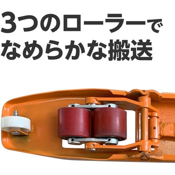 ハンドパレットトラック 1.5t軽量タイプ モノタロウ