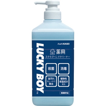 ラッキーボーイ薬用スクラブハンドクリーナー 1kg ポンプ付きボトル 旭化成アドバンス