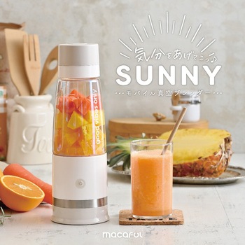 モバイル真空ブレンダー マカフル