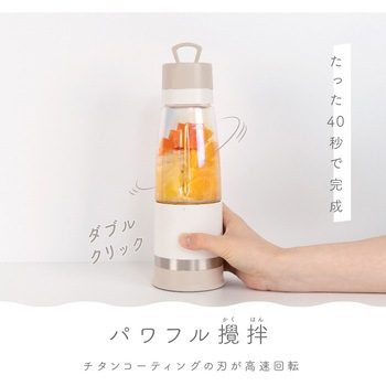 モバイル真空ブレンダー マカフル