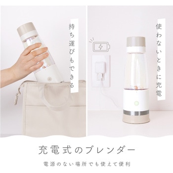 モバイル真空ブレンダー マカフル