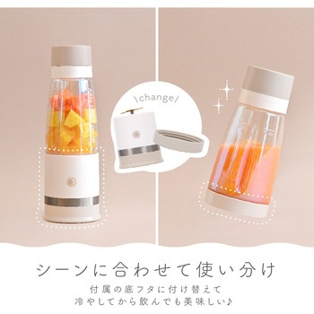 モバイル真空ブレンダー マカフル