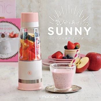 モバイル真空ブレンダー マカフル