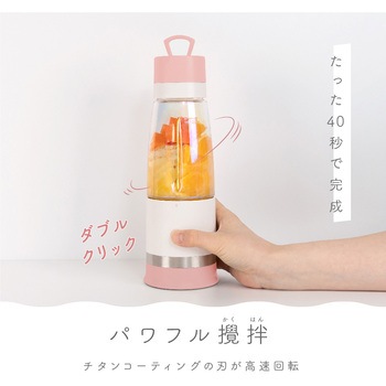 モバイル真空ブレンダー マカフル