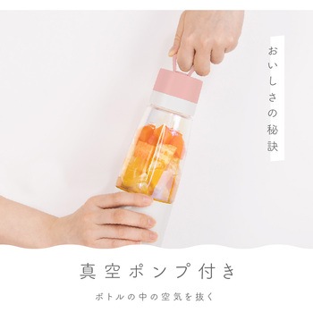 モバイル真空ブレンダー マカフル