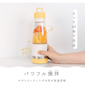 モバイル真空ブレンダー マカフル