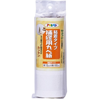 補修用カベ紙 アサヒペン