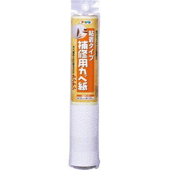 補修用カベ紙 アサヒペン