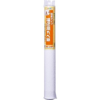 補修用カベ紙 アサヒペン