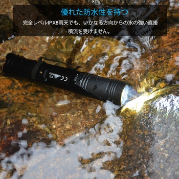 L50C 【L50C】充電式防水コンパクトフラッシュライト WUBEN L50C 【L50C】充電式防水コンパクトフラッシュライト WUBEN