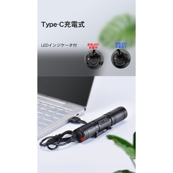 【L50C】充電式防水コンパクトフラッシュライト WUBEN(ウーベン)