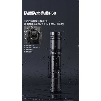 【L50C】充電式防水コンパクトフラッシュライト WUBEN(ウーベン)