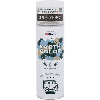 ホルツ アースカラー オリーブドラブ 武蔵ホルト