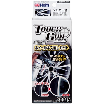 タッチガン ホイールシルバー 武蔵ホルト