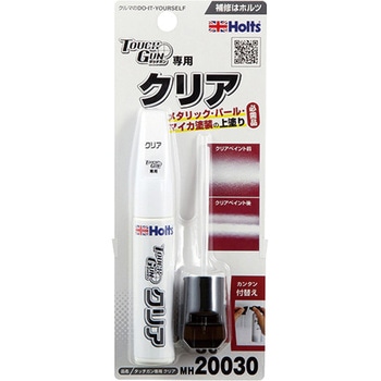 タッチガン専用クリア 武蔵ホルト