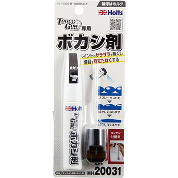 タッチガン専用ボカシ剤 武蔵ホルト