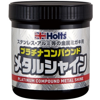 プラチナコンパウンド メタルシャイン 武蔵ホルト