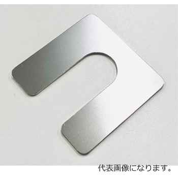 ベース用シム(モーターベースシム) シム&ゲージ