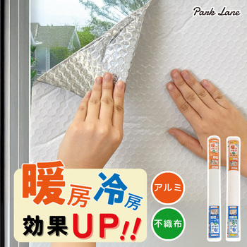 夏冬兼用断熱シート 不織布 パークレーン