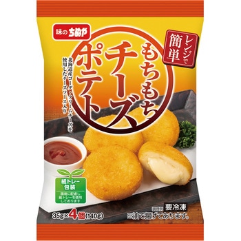 [冷凍]レンジで簡単!もちもちチーズポテト - 味のちぬや