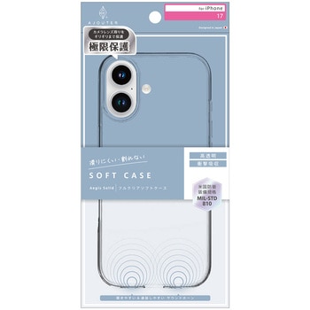 ajouter アジュテ iPhone 17 [Aegis Solid] 超精密設計フルカバーTPUケース クリア - ajouter