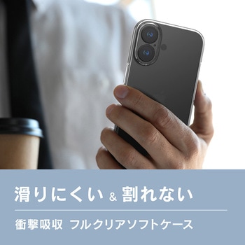 ajouter アジュテ iPhone 17 [Aegis Solid] 超精密設計フルカバーTPUケース クリア - ajouter