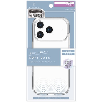 ajouter アジュテ iPhone 17 Pro [Aegis Solid] 超精密設計フルカバーTPUケース クリア ajouter