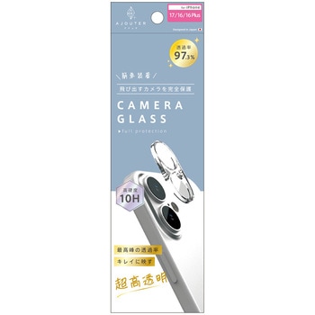 ajouter アジュテ iPhone 17 / 16 / 16 Plus [PicPro] 最高峰の透過率 キレイに映す超高透明 カメラレンズ保護ガラス - ajouter