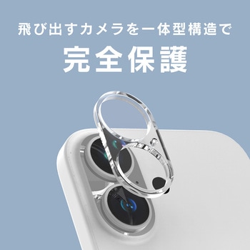 ajouter アジュテ iPhone 17 / 16 / 16 Plus [PicPro] 最高峰の透過率 キレイに映す超高透明 カメラレンズ保護ガラス - ajouter