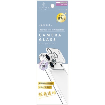 ajouter アジュテ iPhone 17 Pro [PicPro] 最高峰の透過率 キレイに映す超高透明 カメラレンズ保護ガラス ajouter