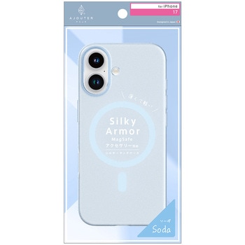 ajouter アジュテ iPhone 17 [Silky Armor] MagSafe対応 シルキータッチケース ソーダ - ajouter