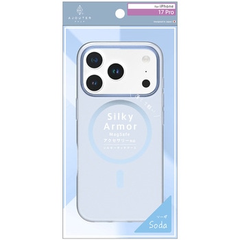 ajouter アジュテ iPhone 17 Pro [Silky Armor] MagSafe対応 シルキータッチケース ソーダ - ajouter