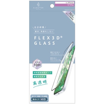 ajouter アジュテ iPhone 17 Pro [FLEX 3D] 透明感長時間キープ 高透明 複合フレームガラス ブラック - ajouter