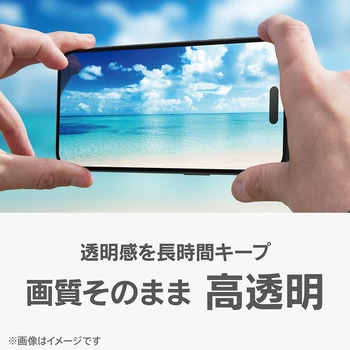 ajouter アジュテ iPhone 17 Pro [FLEX 3D] 透明感長時間キープ 高透明 複合フレームガラス ブラック - ajouter