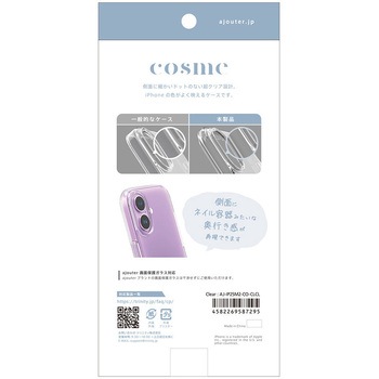 ajouter アジュテ iPhone 17 [COSME] フルカバーTPUケース クリア - ajouter