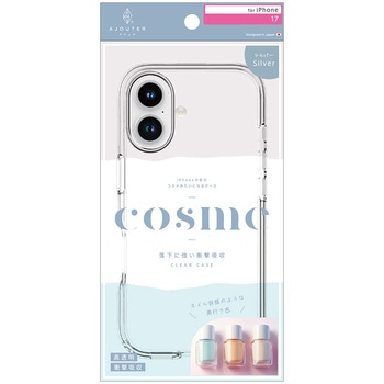ajouter アジュテ iPhone 17 [COSME] フルカバーTPUケース シルバーリング - ajouter