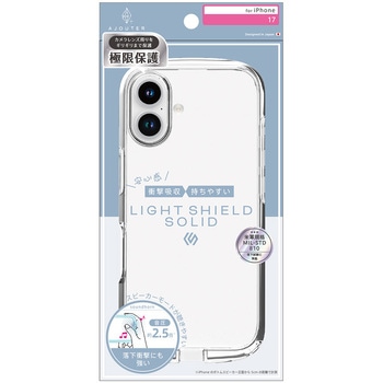 ajouter アジュテ iPhone 17 [LIGHT SHIELD Solid] 超精密設計 衝撃吸収 ハイブリッドクリアケース - ajouter